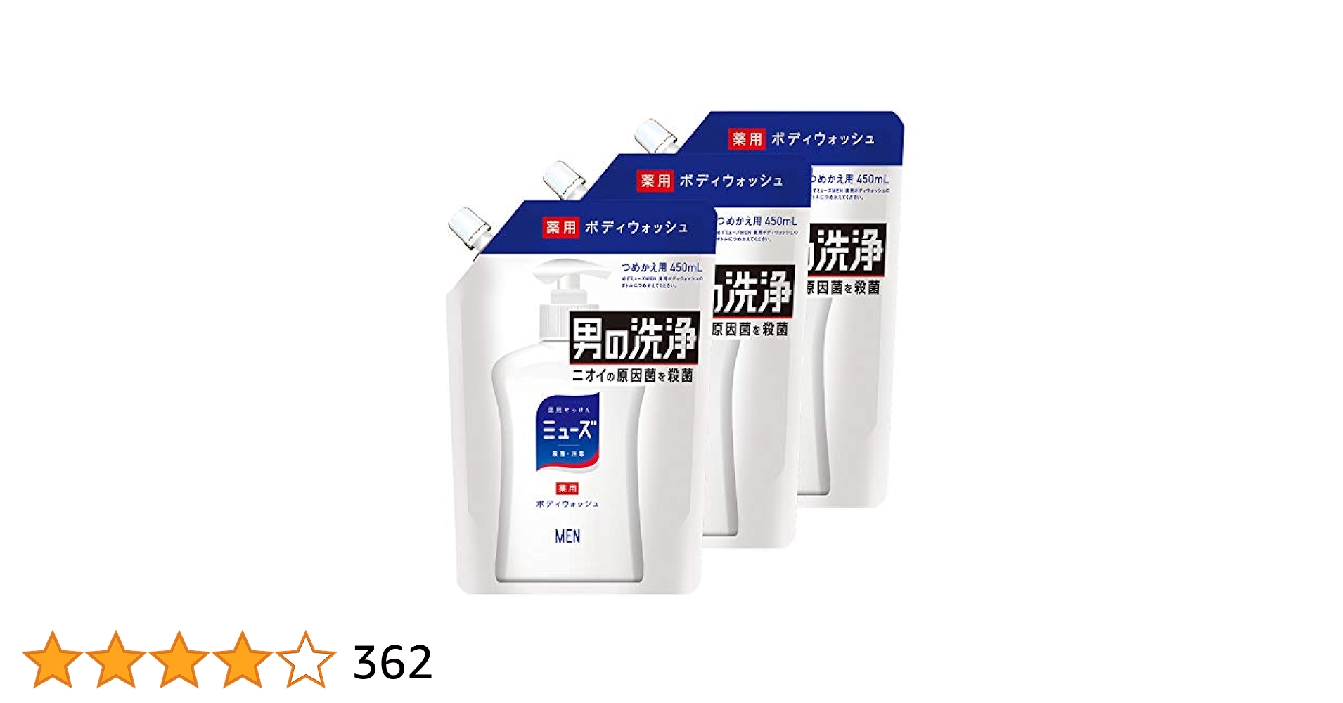 838　ミューズ メン ボディウオッシュ 詰替450ml 詰替×３個 Amazon | 【医薬部外品】ミューズ メン ボディウオッシュ 手洗い