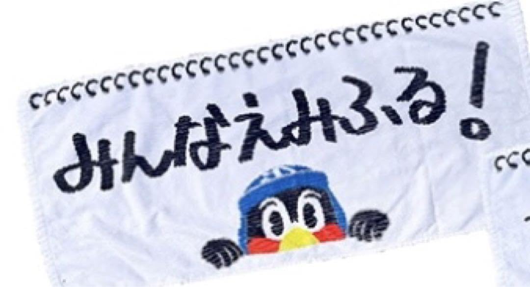Amazon.co.jp: つばの日 つば九郎巾着付きフェイスタオル みんなえみ