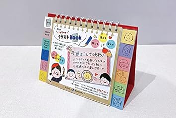 Amazon めいわんポップ popを作るヒントが満載 すごはん まっすーのイラストbook 店舗 販促用品 文房具 オフィス用品 Amazon めいわんポップ popを作るヒントが満載 すごはん まっすーのイラストbook 店舗 販促用品 文房具 オフィス用品