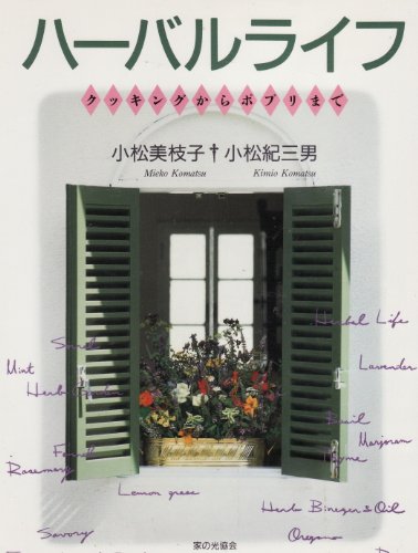 小松美枝子の作品一覧・新刊・発売日順 - 読書メーター 小松美枝子の作品一覧・新刊・発売日順 - 読書メーター
