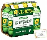 【疲労感回復に】 キ�