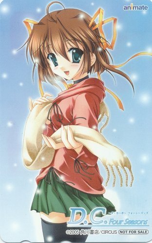 Carte animer Naru Nanao Da Capo DCFS Four Seasons collector
