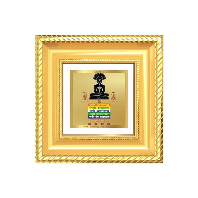 DIVINITI Lord Parshvanatha with Namokar Mantra 24K Gold Plated Foil Tabletop Photo Frame for Home Décor, Puja Room, Luxury Gifting | DG Frame 015 S1A (10x10 CM)