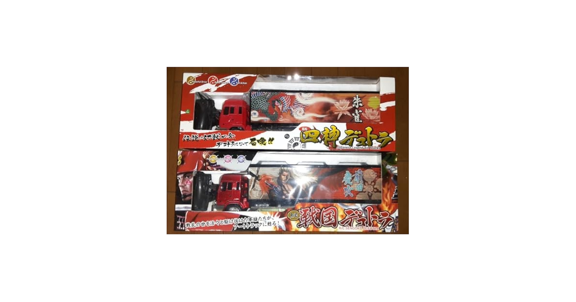 当時物！！入手困難　デコトラ大判カード　4枚セット　アマダ　デコトラグッズ Amazon.co.jp: 四神 戦国 デコトラ 4種セット : おもちゃ