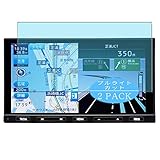 2枚 VacFun ブルーライトカット フィルム ， SOLING SL3118NV 7インチ 向けの ブルーライトカットフィルム 保護フィルム 液晶保護フィルム（非 ガラスフィルム 強化ガラス ガラス ケース カバー