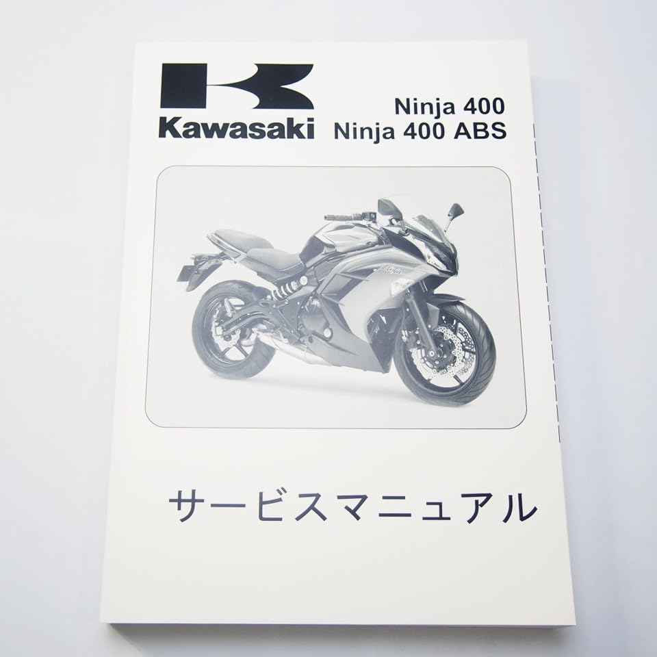 2014 Ninja 400 ABS Service Manual EX400EEFE Kawasaki EX400E-A00001