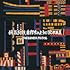 悄気る街、⾆打ちのように歌がある。（初回限定盤）