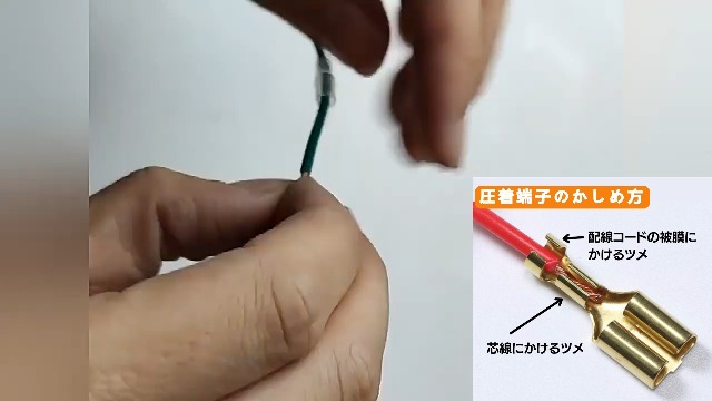 Amazon.co.jp: 平型端子 360個セット 真鍮 110型 187型 250型 オス