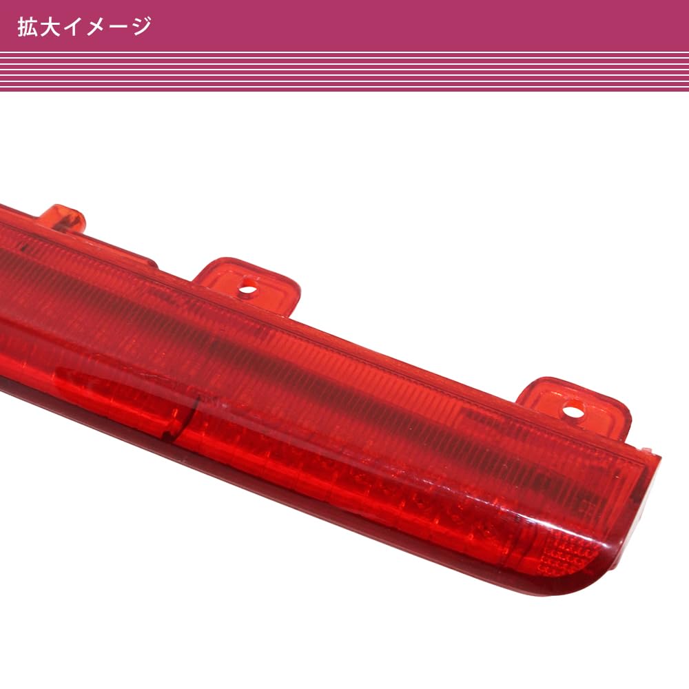 Amazon | ホンダ フュージョン MF02 対応 LED ハイマウント ストップ