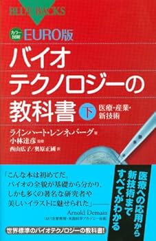 HRDXの教科書 HRDXの教科書 デジタル時代の人事戦略 | EYJapan ピープル