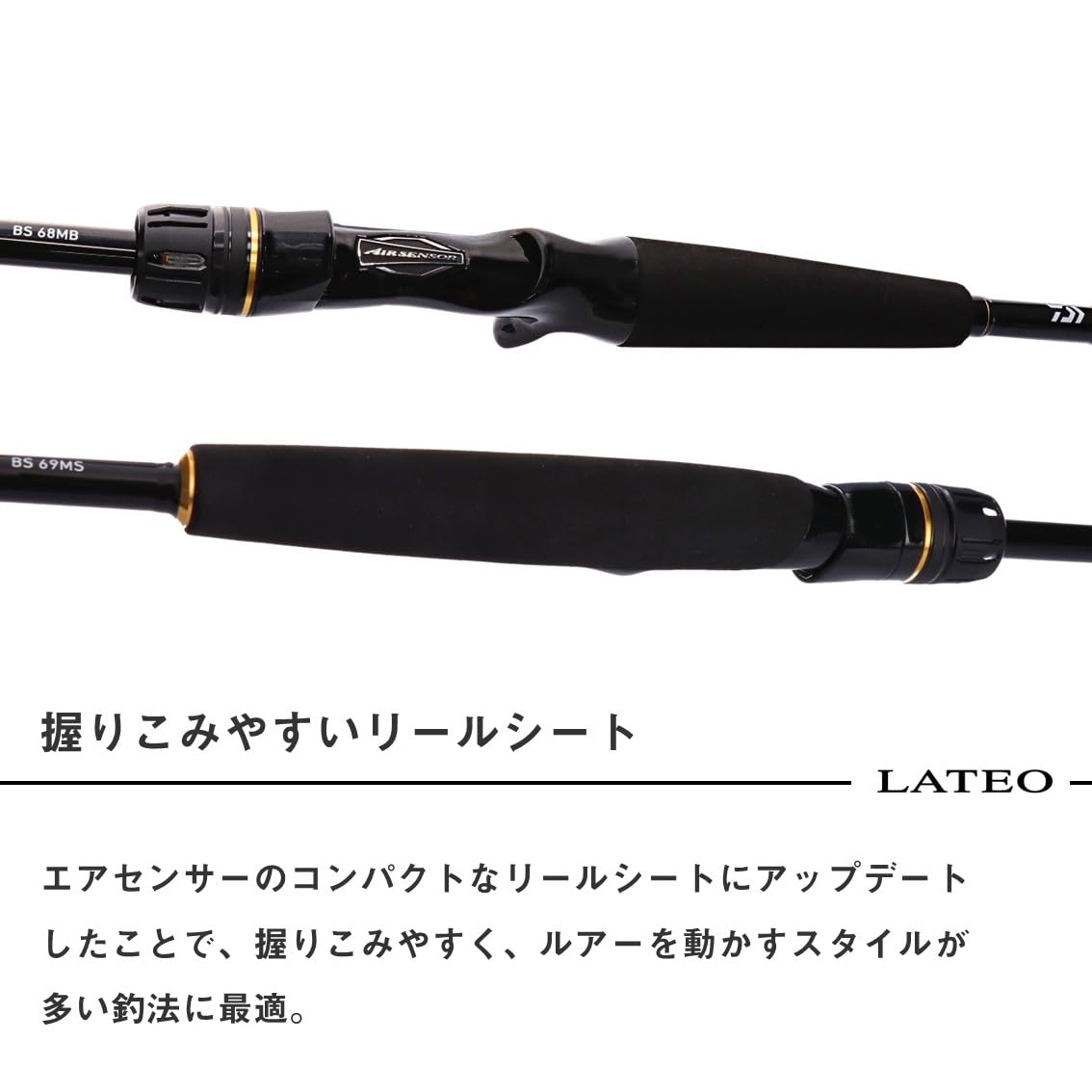 Amazon.co.jp: ダイワ(DAIWA) ボートシーバスロッド LATEO BS 64MS・W