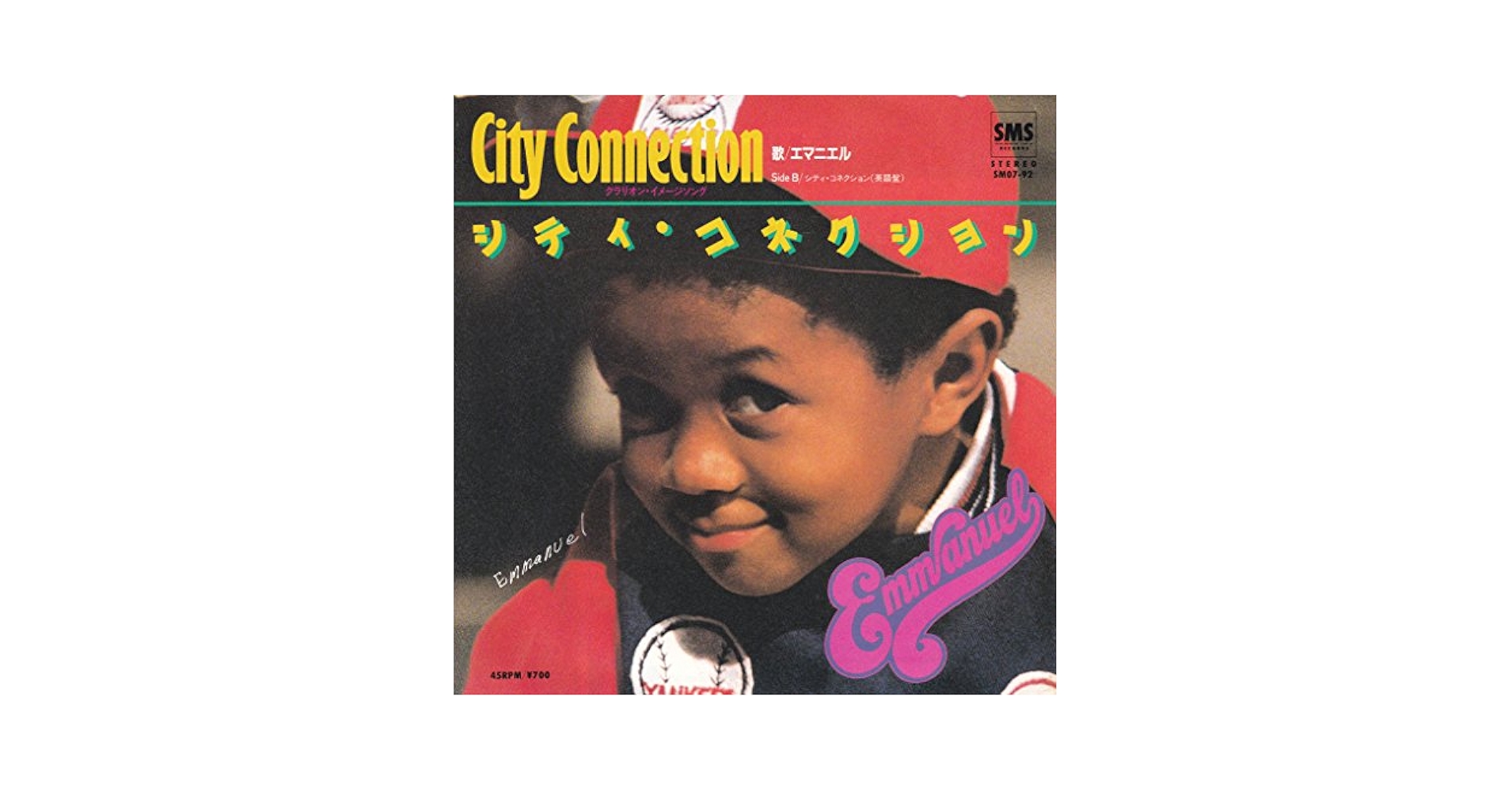 エマニエル坊や シティコネクション CityConnectionランチボックス エマニエル坊や シティコネクション CityConnectionランチボックス