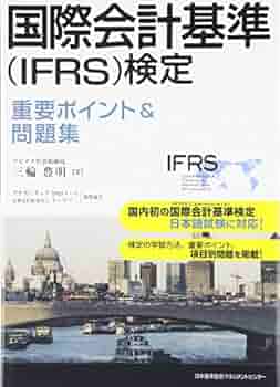 国際会計の実像 AJHH加盟店限定モデル EDOX クロノオフショア1 クロノグラフ