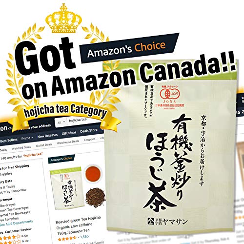 YAMASAN KYOTO UJI Roasted Green Tea Hojicha, Low caffeine, Japanese Tea,150g
