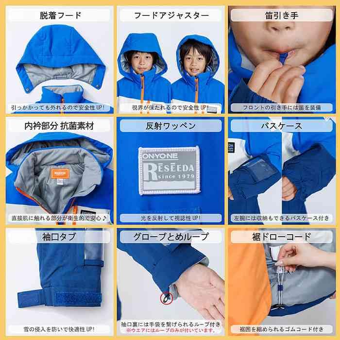 【新品・未開封】キッズ オンヨネ スキーウェア 上下(RES76003) 150 Amazon.co.jp: [オンヨネ] スキーウェア RES76003 キッズ スノー