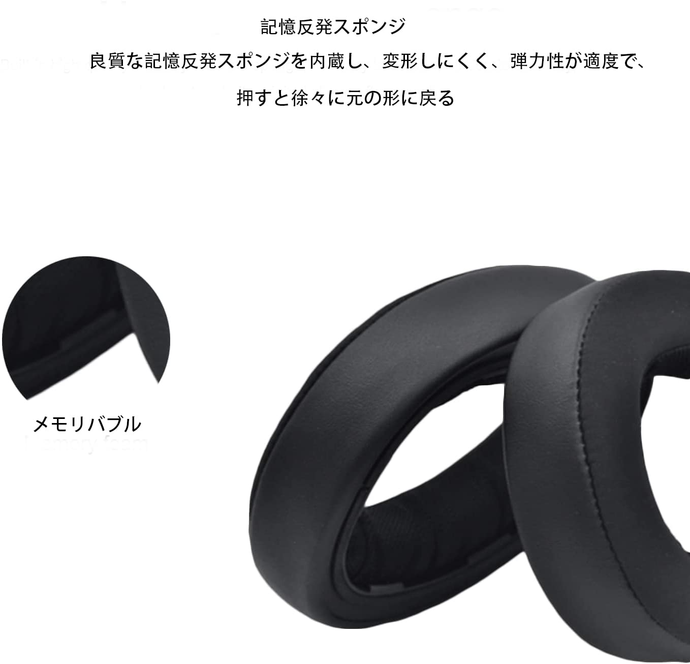 Amazon | XXTMZ フランネル製交換用イヤーパッド（ブラック