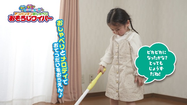 Amazon | セガフェイブ (SEGA FAVE) キュッキュッ きれいになぁれ