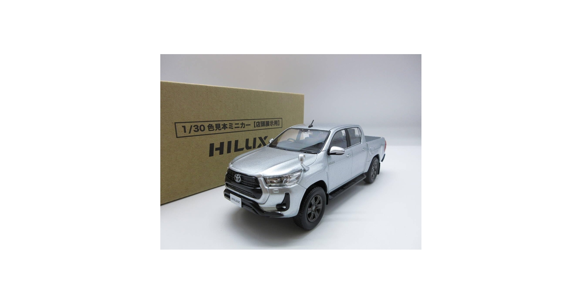Amazon | 1/30 ミニカー 新型ハイラックス HILUX 後期 非売品