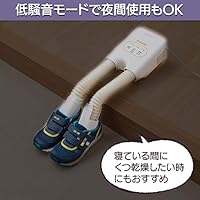 アイリスオーヤマ 靴乾燥機 シューズドライヤー カラリエ 脱臭 ホワイト SD-C2-W