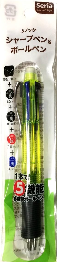 Seria 5 In 1 Pen & Pencil (Black 1.0mm & Black 0.8mm & Red 0.8mm & Blue 0.8mm Pen & 0.5mm) (1, yellow)