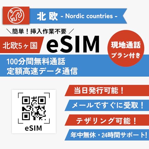 yk eSIMz 30 zf[^ʐM 100ʘb nLA f}[N tBh ACXh mEF[ XEF[f keSIM ksim k[bp esim s\ (4GBf[^ + 100ʘb)