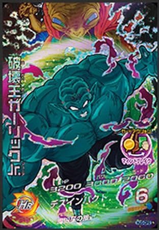 Amazon Co Jp シングルカード Jm5弾 破壊王ガーリックjr Cp Hj5 Cp2 ホビー 通販 Amazon Co Jp シングルカード Jm5弾 破壊王ガーリックjr Cp Hj5 Cp2 ホビー 通販