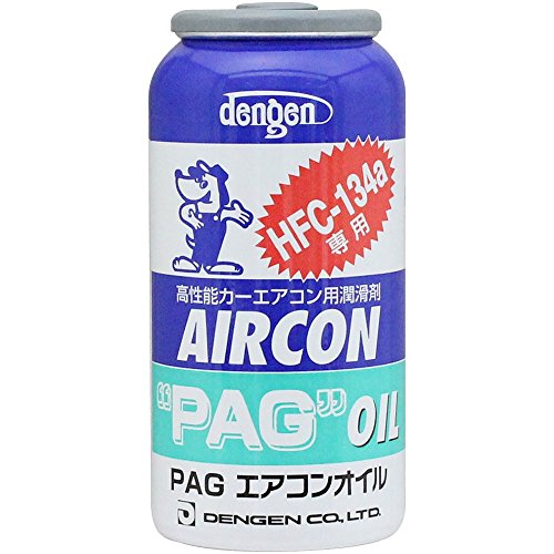 Amazon.co.jp: デンゲン(Dengen) 高性能カーエアコン用潤滑剤