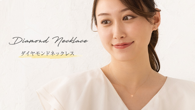 Amazon | PLUSTER ダイヤモンド ネックレス レディース 一粒 (本物
