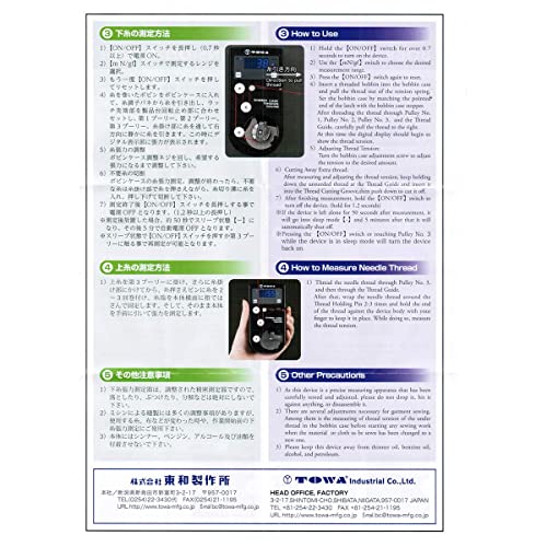 Image of CKPSMS Brand - TOWA Digital Bobbin Case Tension Gauge Compare to TM-1 L-Style /TM-3 M- Style (DTM-A1+TM-501+TM-502)