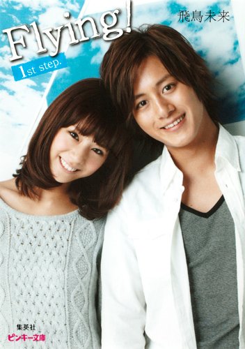 ピンキー文庫 携帯小説 Www Sieca Int