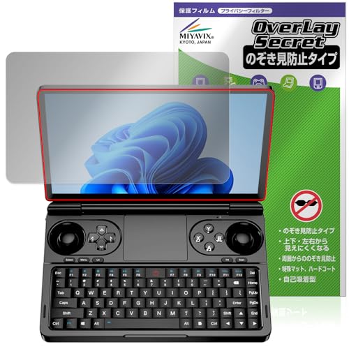 �~���r�b�N�X GPD WIN Mini 2025 �Ή� �ی� �t�B���� �`�����h�~ 360�x �v���C�o�V�[ �ᔽ�˃^�C�v