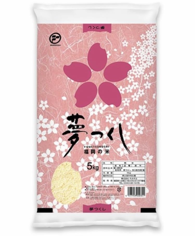 夢つくし 新米 福岡県産 令和6年 20kg 令和6年産 2kg 無洗米 送料無料 福岡県産 夢つくし : 無洗米とお