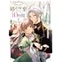 きなつk,すずむし「婚約破棄までの10日間(1)」
