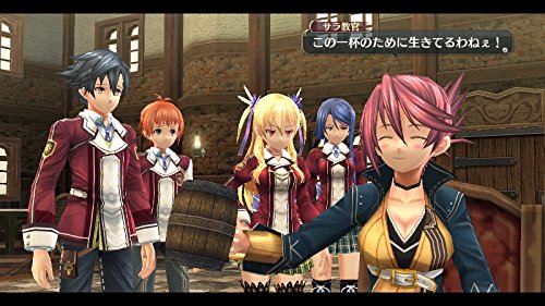 Amazon | 英雄伝説 閃の軌跡 PlayStation® Vita the Best | ゲームソフト