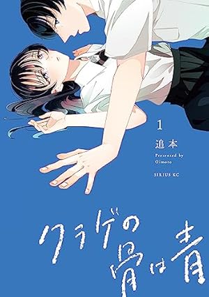 キリングライン 5 Amazon.co.jp: キリングライン 分冊版（5） (BE