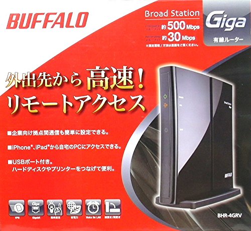 BUFFALO 有線ブロードバンドルーター リモートアクセス&Giga対応 BHR-4GRV