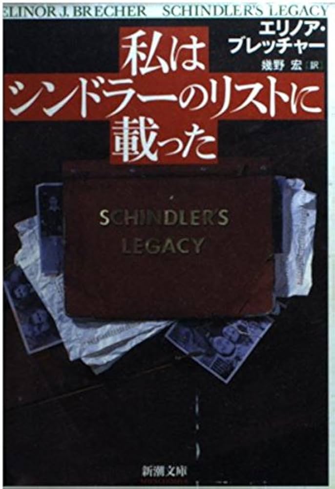 【ラスト1冊】ライアン·チャン　ANTI-ESTABLISHMENT DSC06657.jpg