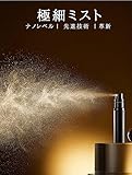 【2026年最新】香水アトマイザーおすすめ11選｜漏れない選び方と移し替えのコツ 香水画像 40