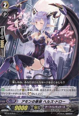 カードファイト　ヴァンガード 黒輪縛鎖　SP　セット Amazon.co.jp: 【 カードファイト!! ヴァンガード】 ミラクル