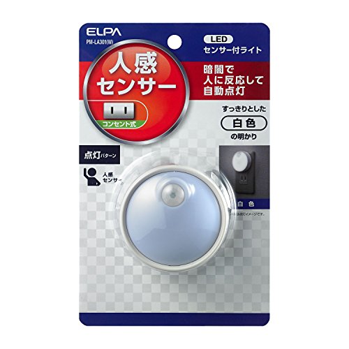 ELPA LEDセンサー付ライト コンセント差込タイプ ホワイト PM-LA301