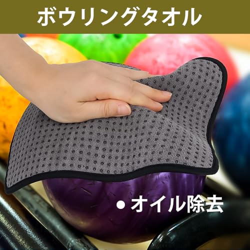 LKCCTK ボウリングタオル マイクロファイバー