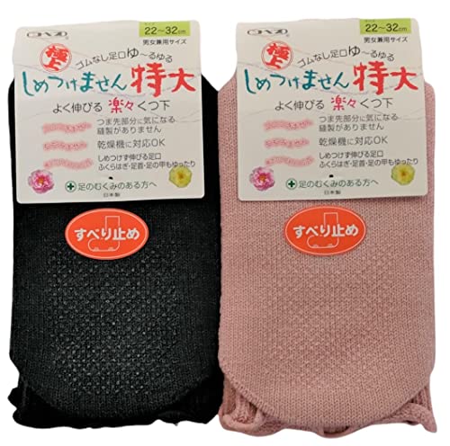 [RxX] ɏサ߂܂  ׂ~ C jp 2g 4697 Lт ނݑ΍ p  20`50cm { Y fB[X p (&ݸ)