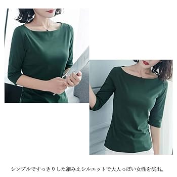 レイヤードデザイン 七分袖カットソーM 楽天市場】レイヤード7分袖カットソー : AUEN