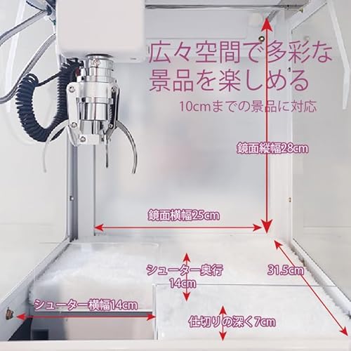 FOVNY 小型クレーンゲーム 三本爪クレーンアーム の商品画像 3
