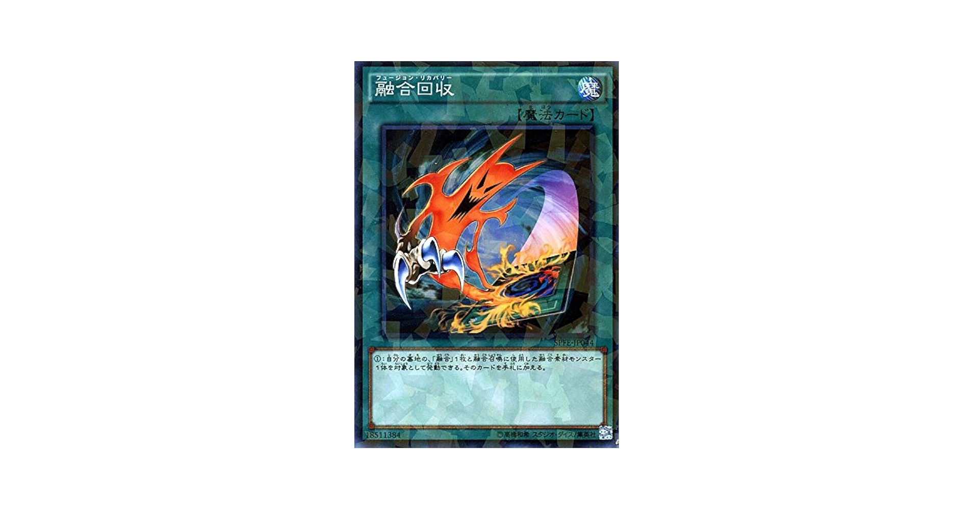 【PSA10】 遊戯王 モンスター回収 Amazon.co.jp: 遊戯王カード 増殖するG(スーパーレア) QUARTER