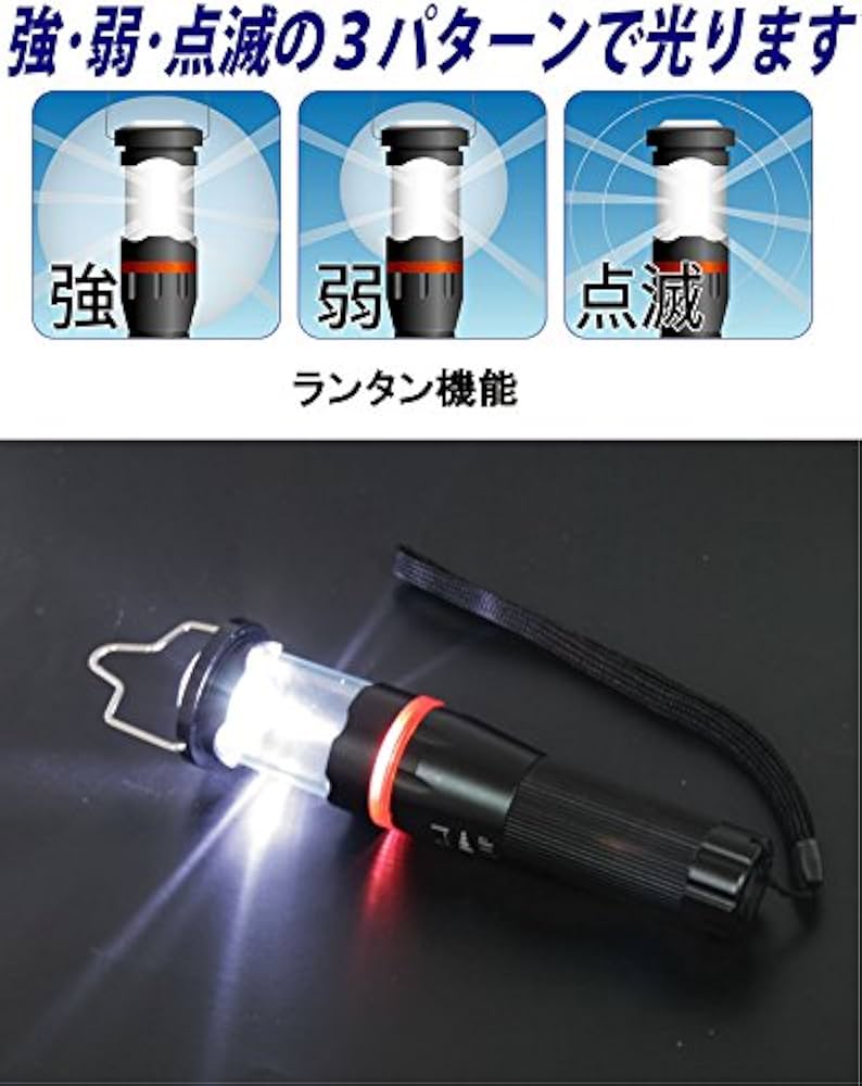 BS 3WEY LEDランタン BS-1175 khxv5rg Amazon.co.jp: BS 3WEY LEDランタン BS-1175 : スポーツ＆アウトドア