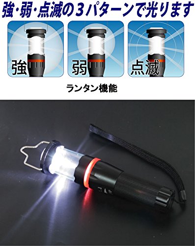 (未使用･未開封品)　BS 3WEY LEDランタン BS-1175 60wa65s Amazon.co.jp: BS 3WEY LEDランタン BS-1175 : スポーツ＆アウトドア