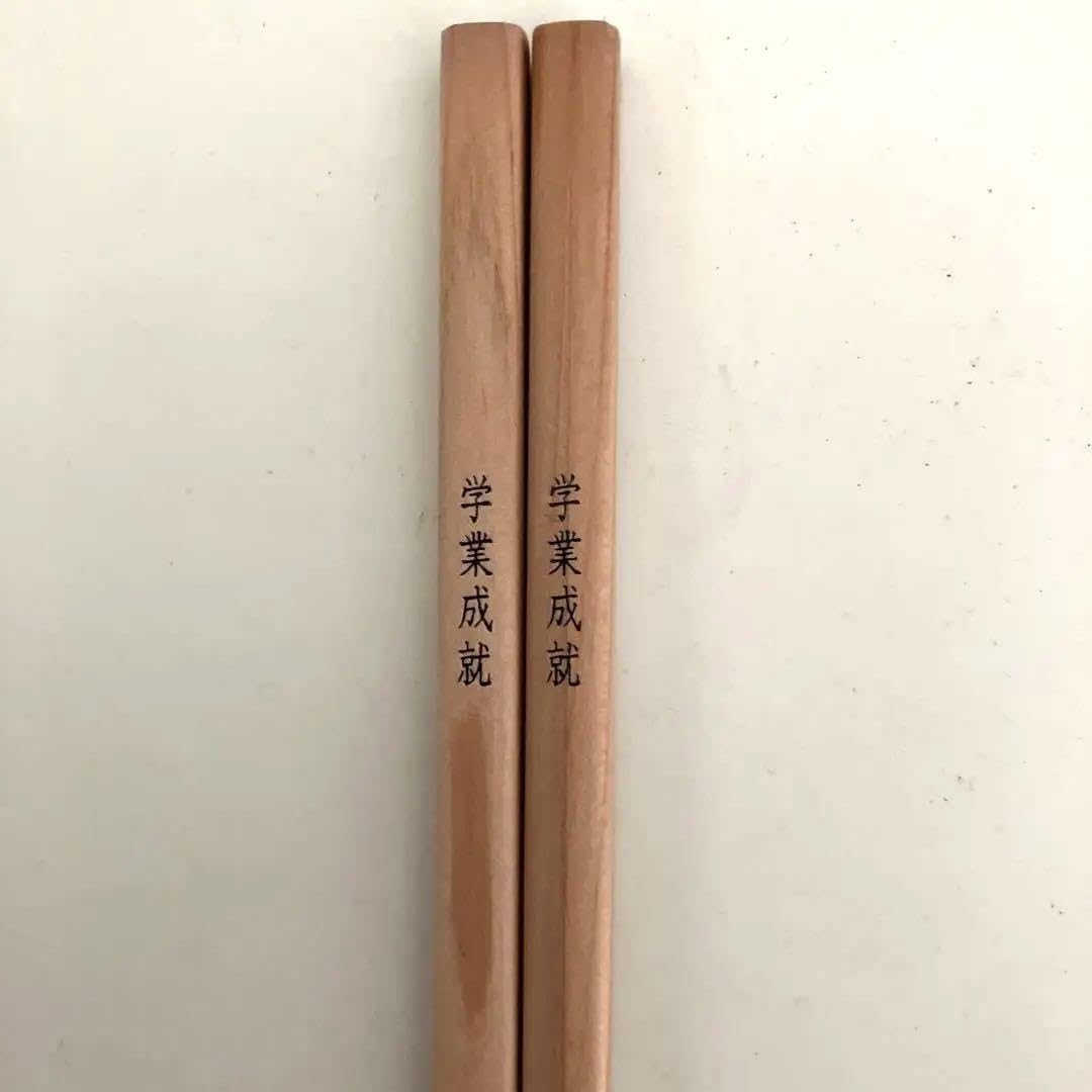 Amazon | 合格祈願鉛筆 湯島天神 2本セット ホビーグッズ | 鉛筆