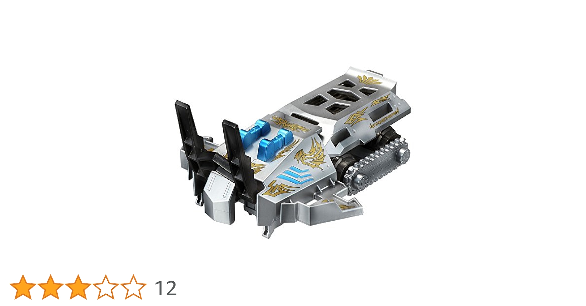 (未使用･未開封品)　ブレイク轟牙(ゴウガ) ブレイブホーン(ステルスブラック) 6k88evb BANDAI ブレイク轟牙(ゴウガ) ブレイブホーン(ステルスブラック