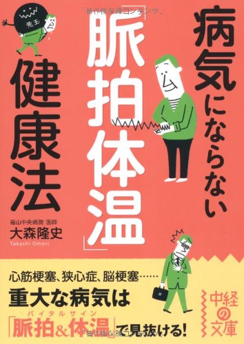Amazon.co.jp: 大森 隆史: 本、バイオグラフィー、最新アップデート